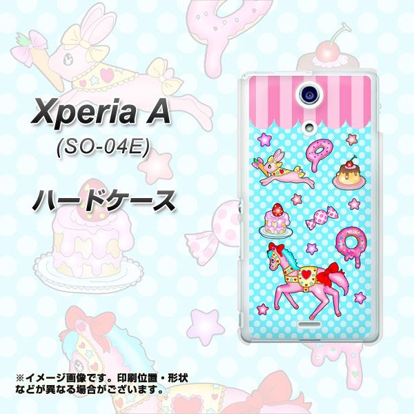 docomo エクスペリアA（エース）SO-04E 高画質仕上げ 背面印刷 ハードケース【AG828 メリーゴーランド（水色）】