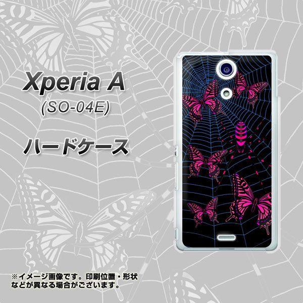 docomo エクスペリアA（エース）SO-04E 高画質仕上げ 背面印刷 ハードケース【AG831 蜘蛛の巣に舞う蝶（赤）】
