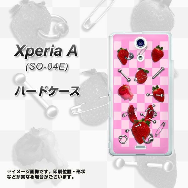 docomo エクスペリアA（エース）SO-04E 高画質仕上げ 背面印刷 ハードケース【AG832 苺パンク（ピンク）】