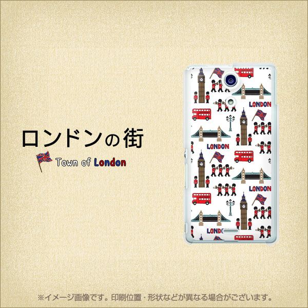 docomo エクスペリアA（エース）SO-04E 高画質仕上げ 背面印刷 ハードケース【EK811 ロンドンの街】