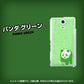 docomo エクスペリアA（エース）SO-04E 高画質仕上げ 背面印刷 ハードケース【EK814 パンダグリーン】