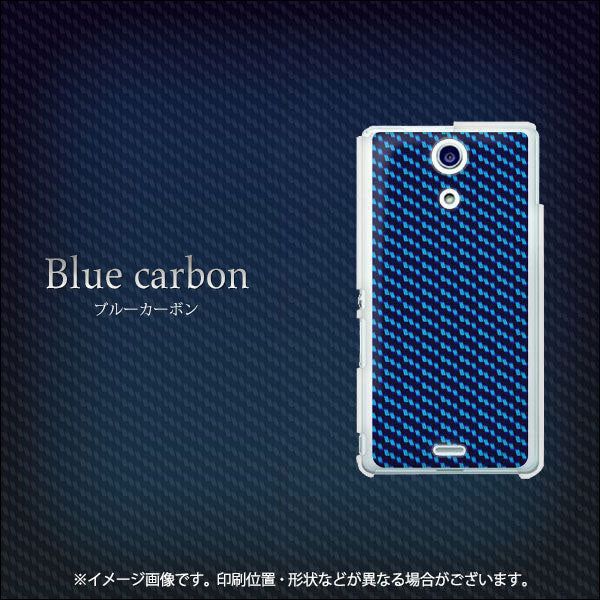 docomo エクスペリアA（エース）SO-04E 高画質仕上げ 背面印刷 ハードケース【EK878 ブルーカーボン】