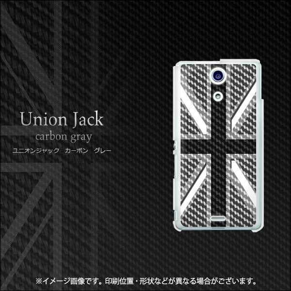 docomo エクスペリアA（エース）SO-04E 高画質仕上げ 背面印刷 ハードケース【EK886 ユニオンジャックカーボングレー】