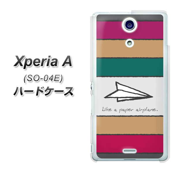 docomo エクスペリアA（エース）SO-04E 高画質仕上げ 背面印刷 ハードケース【IA809  かみひこうき】