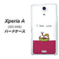 docomo エクスペリアA（エース）SO-04E 高画質仕上げ 背面印刷 ハードケース【IA811  ワインの神様】
