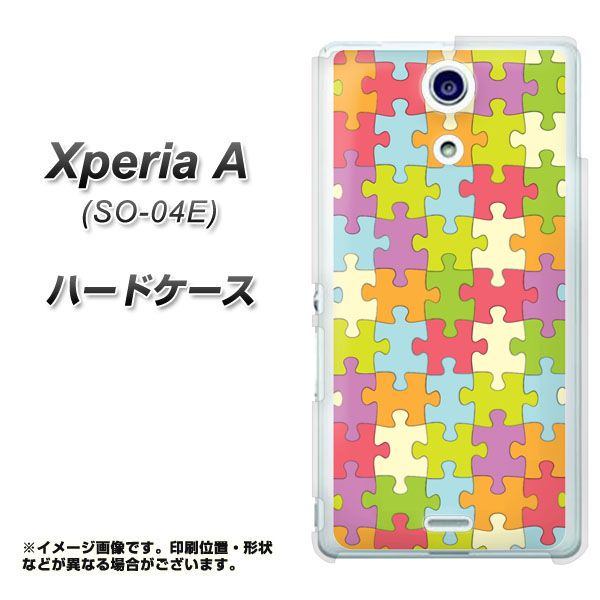 docomo エクスペリアA（エース）SO-04E 高画質仕上げ 背面印刷 ハードケース【IB902 ジグソーパズル_カラフル】