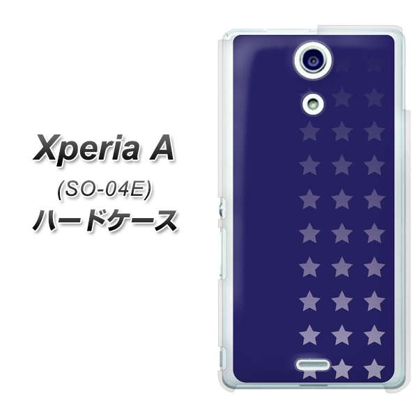 docomo エクスペリアA（エース）SO-04E 高画質仕上げ 背面印刷 ハードケース【IB911  スターライン】