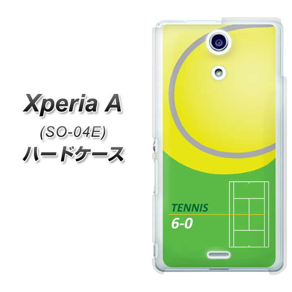 docomo エクスペリアA（エース）SO-04E 高画質仕上げ 背面印刷 ハードケース【IB920  TENNIS】