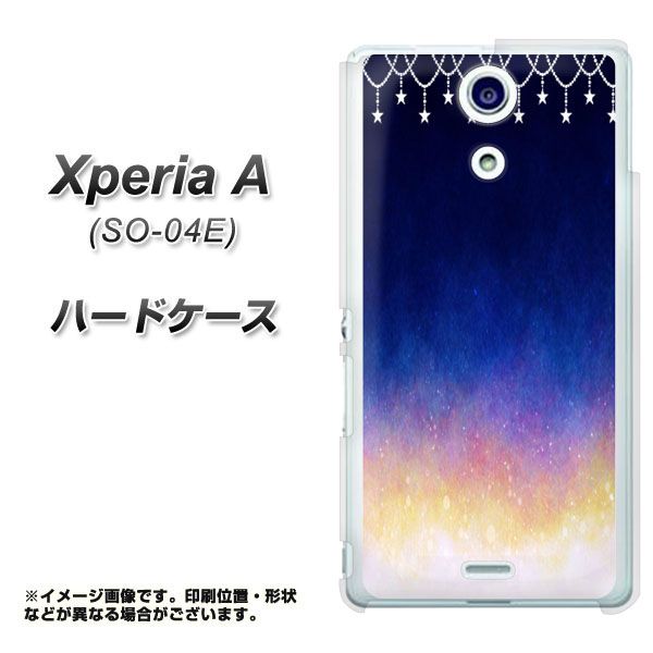 docomo エクスペリアA（エース）SO-04E 高画質仕上げ 背面印刷 ハードケース【MI803 冬の夜空】