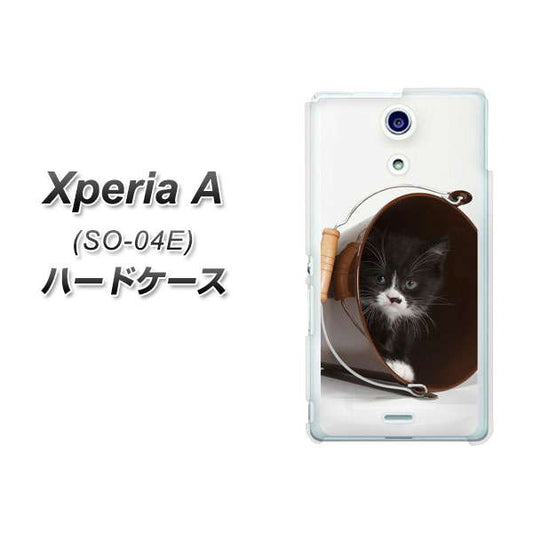 docomo エクスペリアA（エース）SO-04E 高画質仕上げ 背面印刷 ハードケース【VA800 ネコとバケツ】