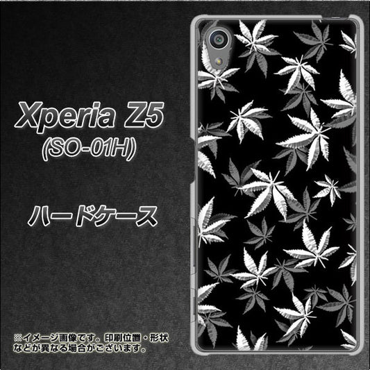 docomo エクスペリアZ5 SO-01H 高画質仕上げ 背面印刷 ハードケース【064 モノトーン大麻ブラック】