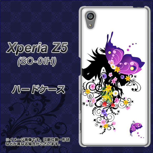 docomo エクスペリアZ5 SO-01H 高画質仕上げ 背面印刷 ハードケース【146 蝶の精と春の花】