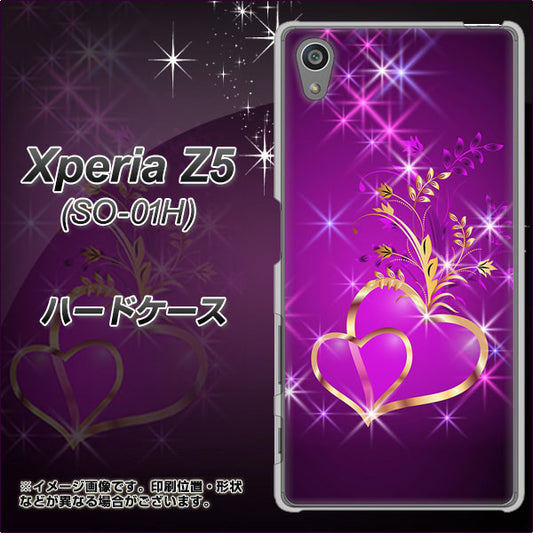 docomo エクスペリアZ5 SO-01H 高画質仕上げ 背面印刷 ハードケース【1139 舞い降りるハート】