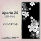 docomo エクスペリアZ5 SO-01H 高画質仕上げ 背面印刷 ハードケース【1334 桜のフレーム】