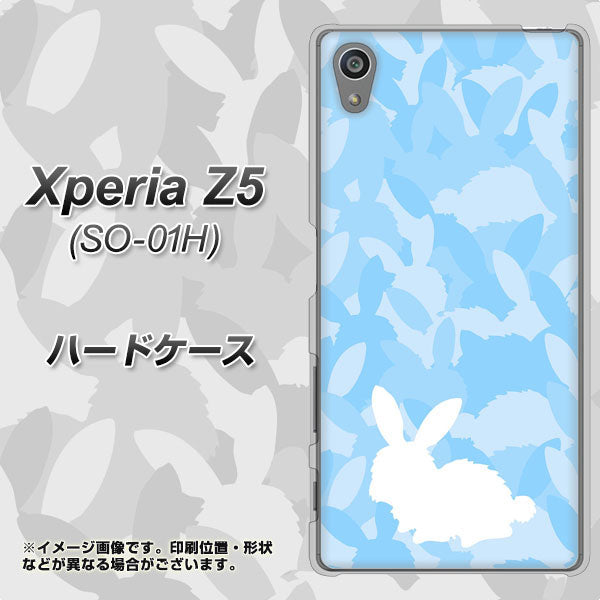 docomo エクスペリアZ5 SO-01H 高画質仕上げ 背面印刷 ハードケース【AG805 うさぎ迷彩風（水色）】