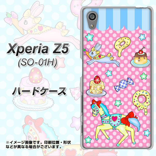 docomo エクスペリアZ5 SO-01H 高画質仕上げ 背面印刷 ハードケース【AG827 メリーゴーランド（ピンク）】