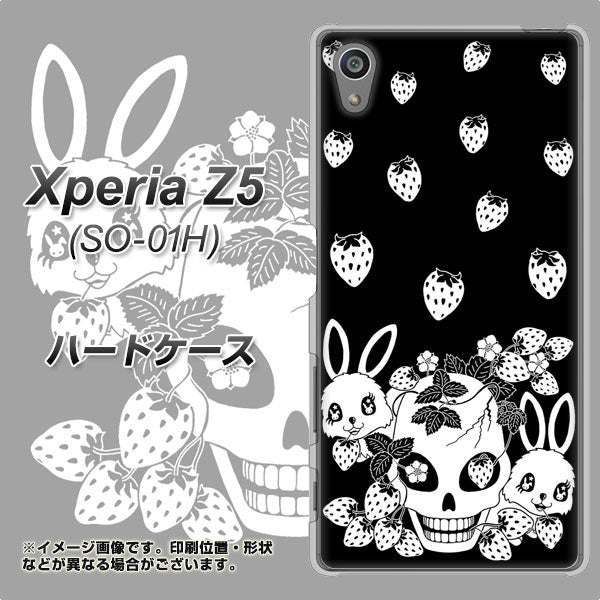 docomo エクスペリアZ5 SO-01H 高画質仕上げ 背面印刷 ハードケース【AG837 苺兎（黒）】