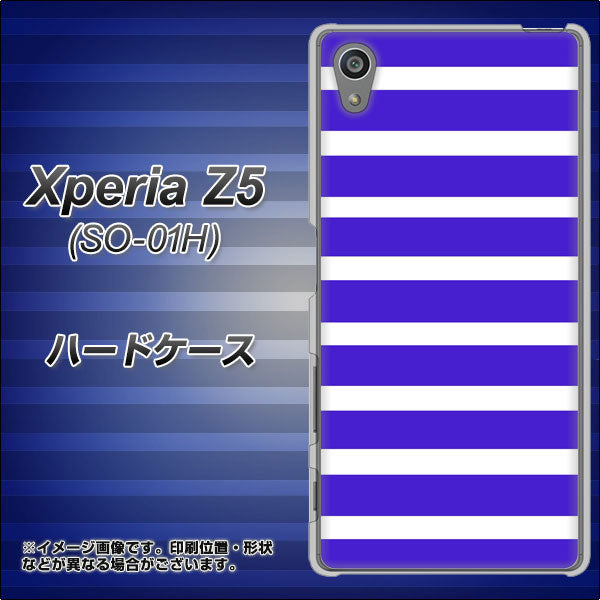 docomo エクスペリアZ5 SO-01H 高画質仕上げ 背面印刷 ハードケース【EK880 ボーダーライトブルー】