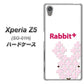 docomo エクスペリアZ5 SO-01H 高画質仕上げ 背面印刷 ハードケース【IA802  Rabbit＋】