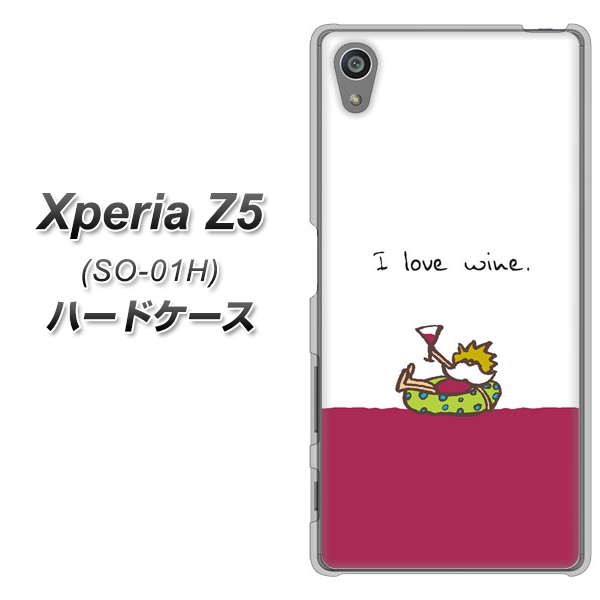 docomo エクスペリアZ5 SO-01H 高画質仕上げ 背面印刷 ハードケース【IA811  ワインの神様】