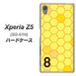 docomo エクスペリアZ5 SO-01H 高画質仕上げ 背面印刷 ハードケース【IB913  はちの巣】