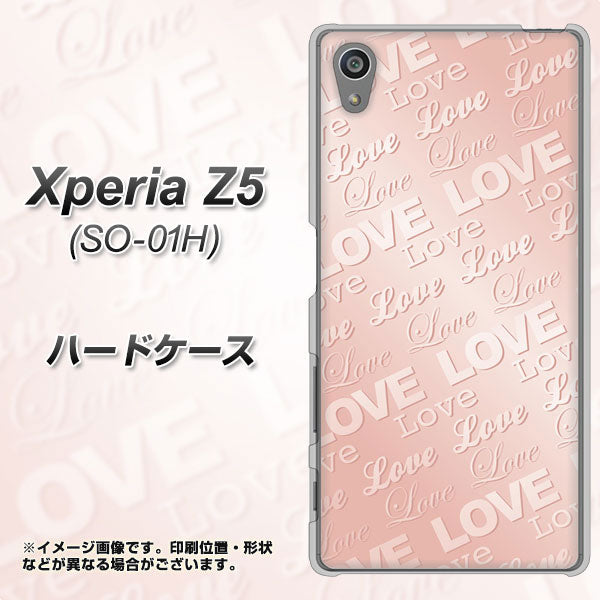 docomo エクスペリアZ5 SO-01H 高画質仕上げ 背面印刷 ハードケース【SC841 エンボス風LOVEリンク（ローズピンク）】