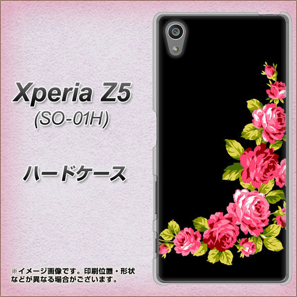 docomo エクスペリアZ5 SO-01H 高画質仕上げ 背面印刷 ハードケース【VA826 バラのフレーム(黒)】