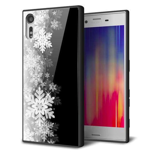 docomo エクスペリアXZ SO-01J 強化ガラス＆TPUスマホケース ガラプリ【603 白銀と闇】