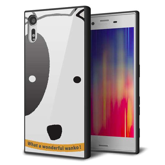 docomo エクスペリアXZ SO-01J 強化ガラス＆TPUスマホケース ガラプリ【IA800 わんこ】