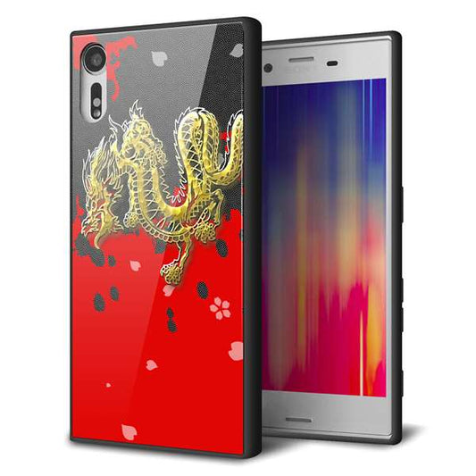 docomo エクスペリアXZ SO-01J 強化ガラス＆TPUスマホケース ガラプリ【YC901 和竜02】