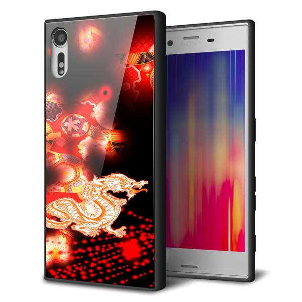 docomo エクスペリアXZ SO-01J 強化ガラス＆TPUスマホケース ガラプリ【YC909 赤竜02】
