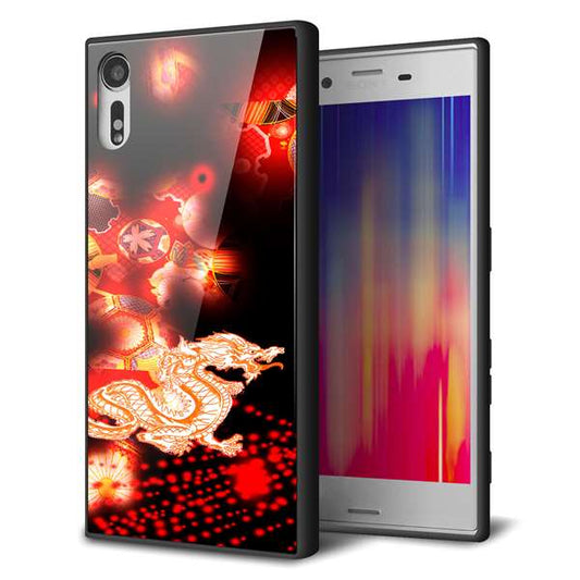 docomo エクスペリアXZ SO-01J 強化ガラス＆TPUスマホケース ガラプリ【YC909 赤竜02】