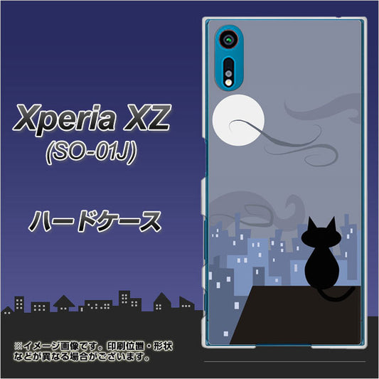 docomo エクスペリアXZ SO-01J 高画質仕上げ 背面印刷 ハードケース【012 屋根の上のねこ】