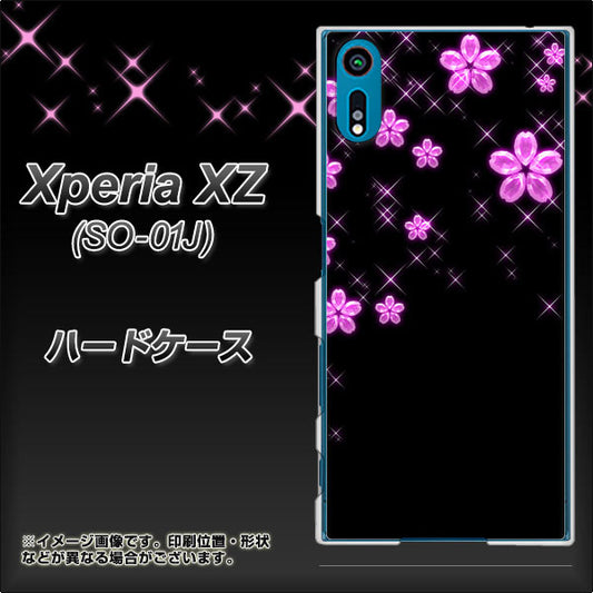 docomo エクスペリアXZ SO-01J 高画質仕上げ 背面印刷 ハードケース【019 桜クリスタル】