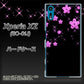 docomo エクスペリアXZ SO-01J 高画質仕上げ 背面印刷 ハードケース【019 桜クリスタル】