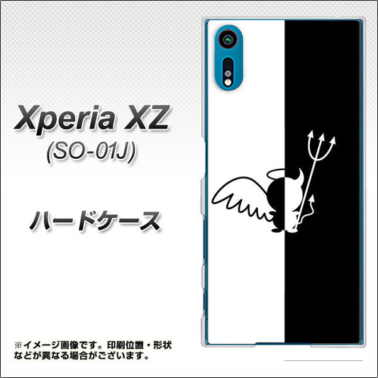 docomo エクスペリアXZ SO-01J 高画質仕上げ 背面印刷 ハードケース【027 ハーフデビット】