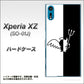 docomo エクスペリアXZ SO-01J 高画質仕上げ 背面印刷 ハードケース【027 ハーフデビット】
