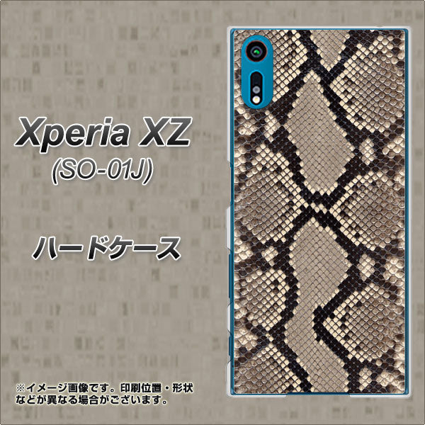 docomo エクスペリアXZ SO-01J 高画質仕上げ 背面印刷 ハードケース【049 ヘビ柄】