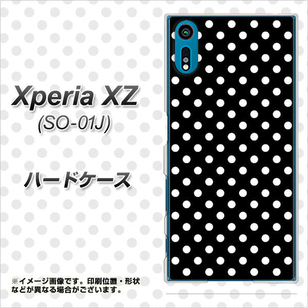 docomo エクスペリアXZ SO-01J 高画質仕上げ 背面印刷 ハードケース【059 シンプル柄（水玉） ブラック】
