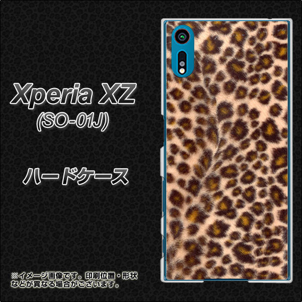 docomo エクスペリアXZ SO-01J 高画質仕上げ 背面印刷 ハードケース【069 ヒョウ（茶）黒ベース】
