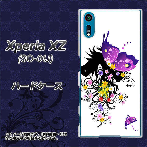 docomo エクスペリアXZ SO-01J 高画質仕上げ 背面印刷 ハードケース【146 蝶の精と春の花】