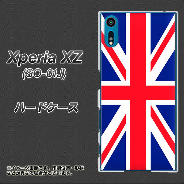 docomo エクスペリアXZ SO-01J 高画質仕上げ 背面印刷 ハードケース【200 イギリス (ユニオン・ジャック）】
