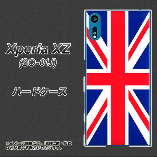 docomo エクスペリアXZ SO-01J 高画質仕上げ 背面印刷 ハードケース【200 イギリス (ユニオン・ジャック）】