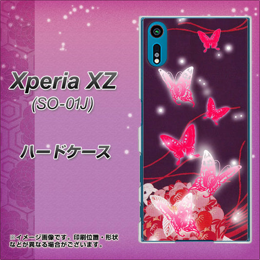 docomo エクスペリアXZ SO-01J 高画質仕上げ 背面印刷 ハードケース【251 紅の蝶】
