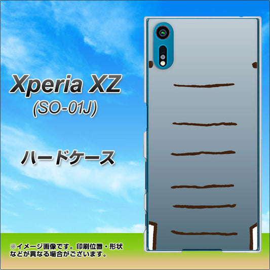 docomo エクスペリアXZ SO-01J 高画質仕上げ 背面印刷 ハードケース【345 ぞう】