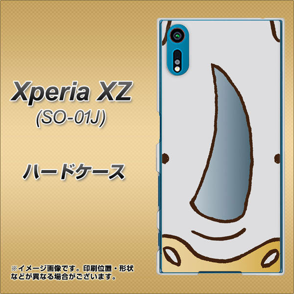 docomo エクスペリアXZ SO-01J 高画質仕上げ 背面印刷 ハードケース【350 さい】
