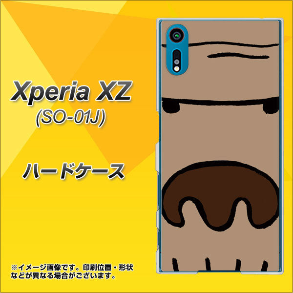 docomo エクスペリアXZ SO-01J 高画質仕上げ 背面印刷 ハードケース【352 ごりら】