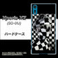 docomo エクスペリアXZ SO-01J 高画質仕上げ 背面印刷 ハードケース【357 bk&wh】