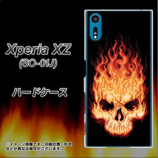 docomo エクスペリアXZ SO-01J 高画質仕上げ 背面印刷 ハードケース【364 ドクロの怒り】