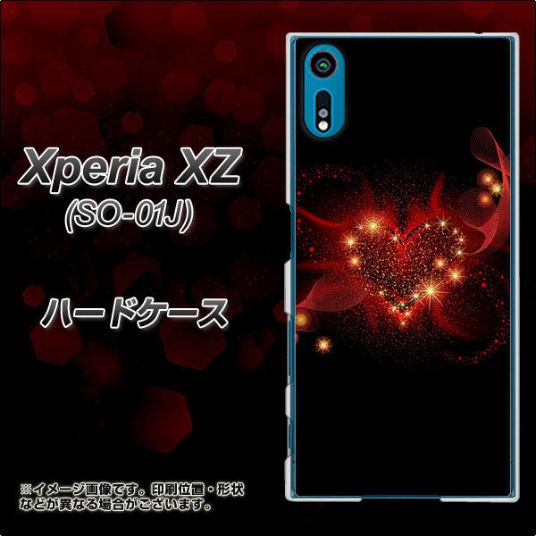 docomo エクスペリアXZ SO-01J 高画質仕上げ 背面印刷 ハードケース【382 ハートの創生】